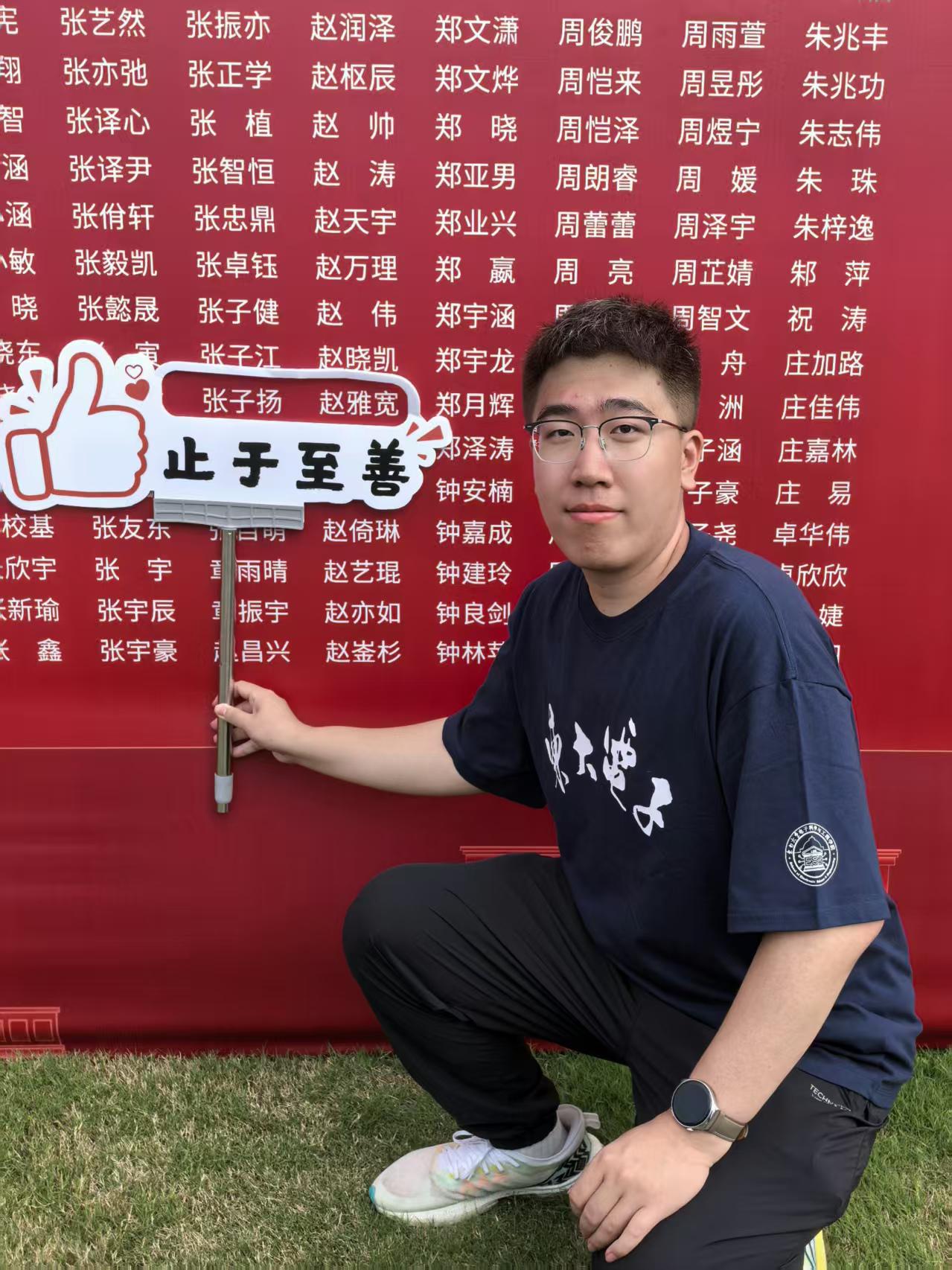 张子扬